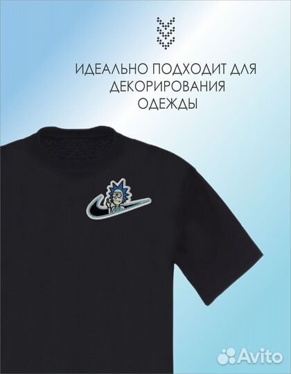 Нашивка на одежу в стиле Nike 