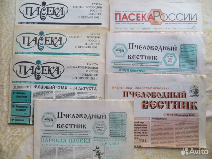 Книги,журналы,газеты,госты,рекомен по пчеловодству