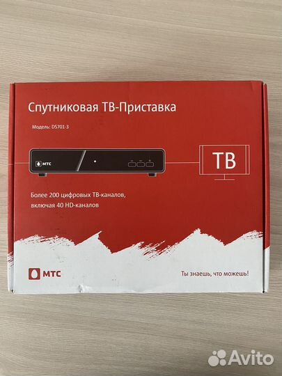 Спутниковая тарелка МТС с роутером