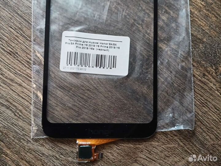 Тачскрин honor 8a