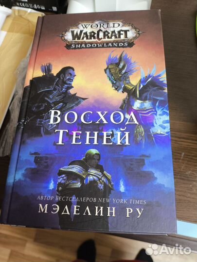 Последний страж warcraft/diablo