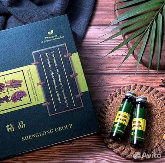 Кордицепс натурального производства для естественн