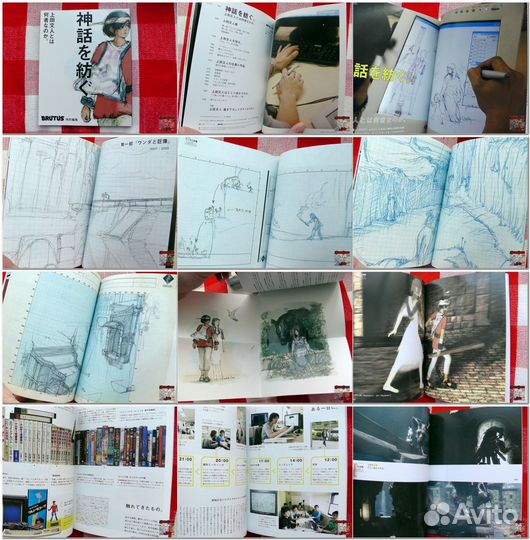 ICO + Shadow of the Colossus Limited PS3