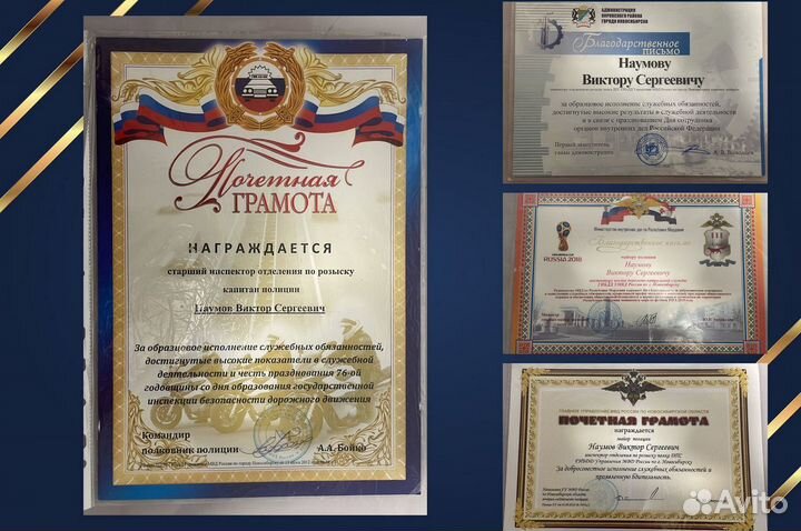 Сильный автоюрист, лишение прав, осаго, каско, дтп