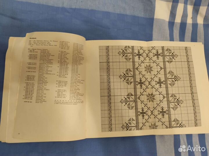 Бумажные самоделки СССР, игрушки,вышивка,обучалки