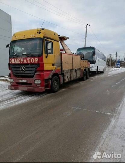 Грузовой эвакуатор