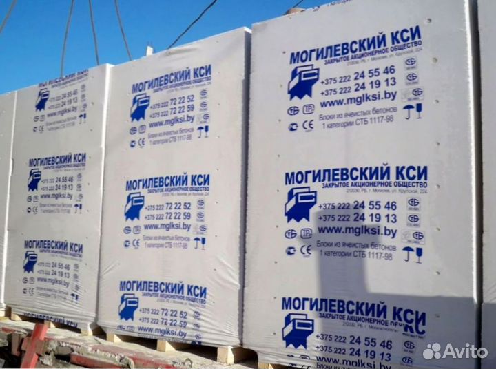 Газобетонные блоки. Газобетон