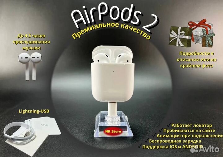 AirPods Pro 2 /Pro/3/2 (Оригинал 99) Platinum