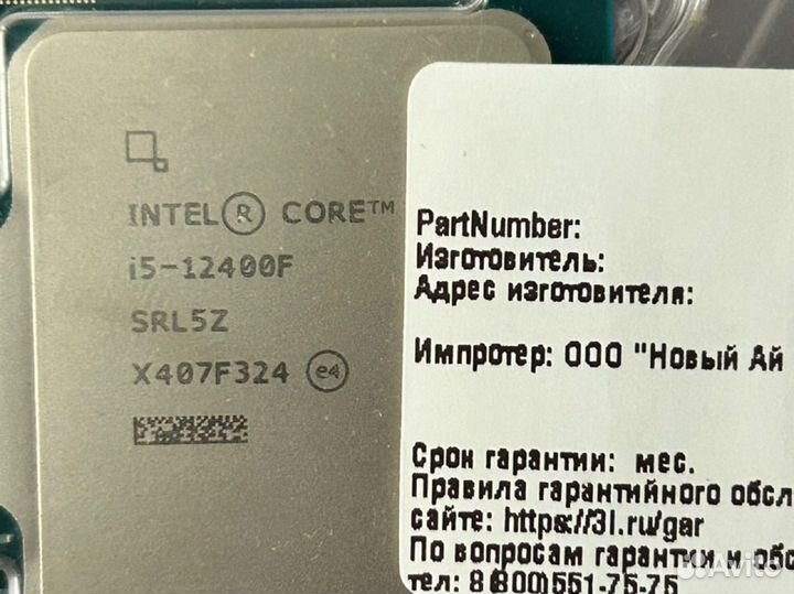 Комплект i5 12400f/h610/ddr4 16gb/куллер/m2 256