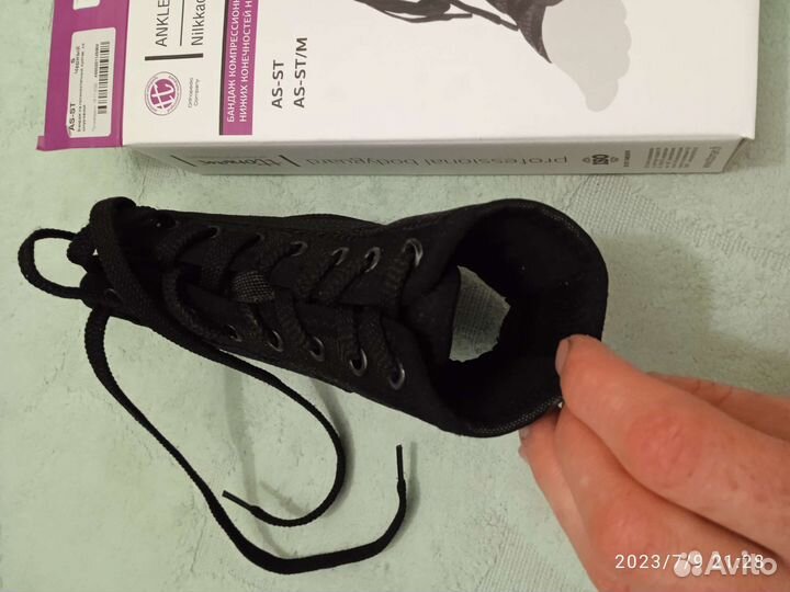 Бандаж голеностопный фиксирующий