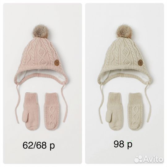 Комплект шапка, варежки H&M, новая 62-98