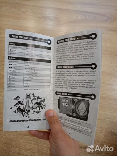 Диск для psp. Игра: