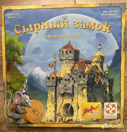 Настольная игра Сырный замок