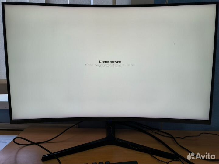 Монитор Samsung 32 144Ghz 2к отличный VA