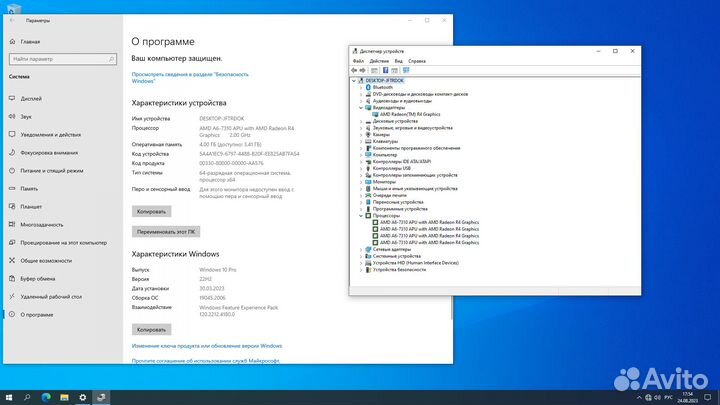 Компьютер Моноблок HP 22