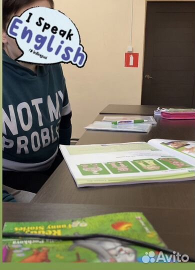Репетитор по английскому языку