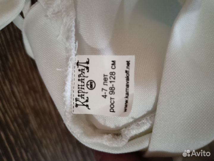 Карнавальный костюм