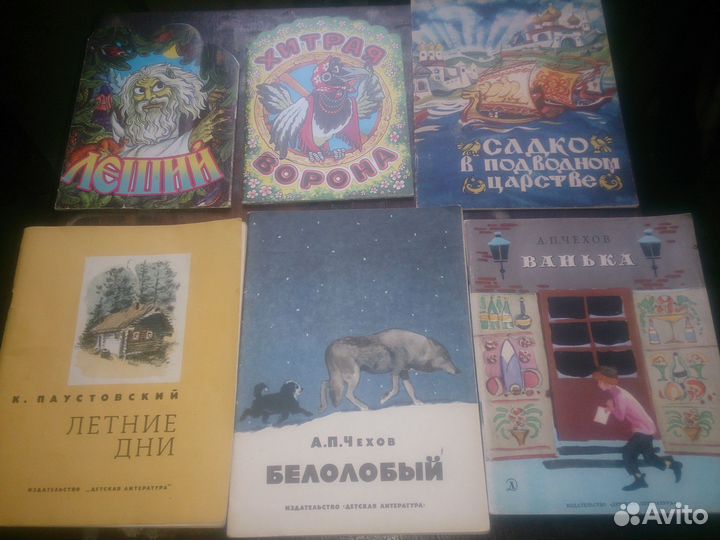 Детские книги в мягкой обложке
