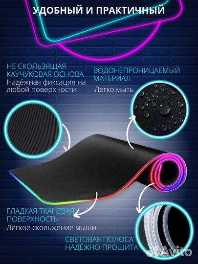 Игровой коврик для мыши большой