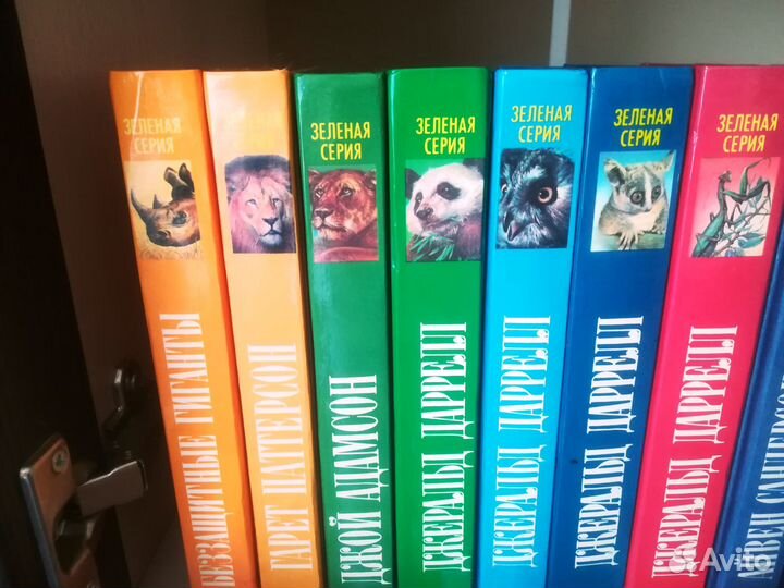 Книги:Зелёная серия
