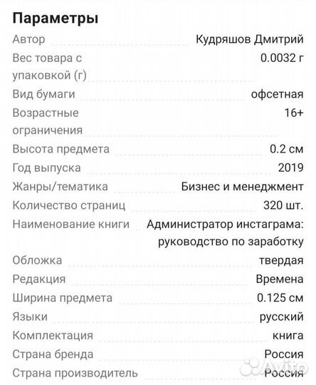 Книга руководство