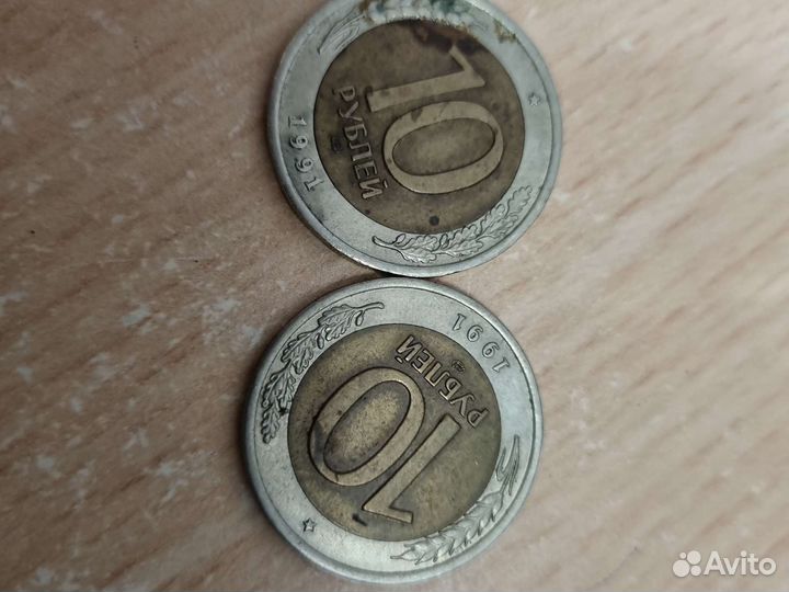 Монета из копилки