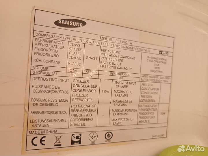 Ящик холодильника samsung