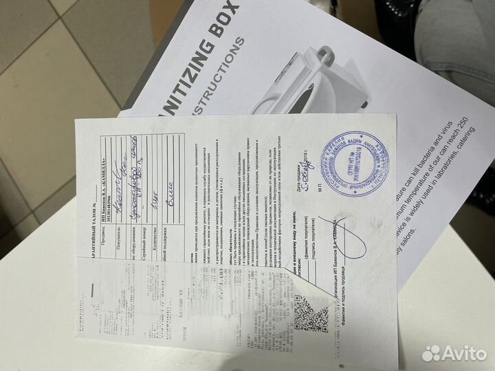 Сухожаровый шкаф кн360в