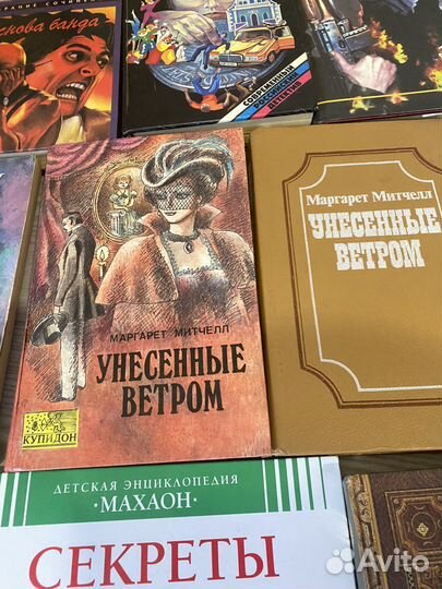 Книги разных времен