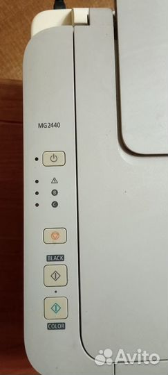 Мфу canon pixma