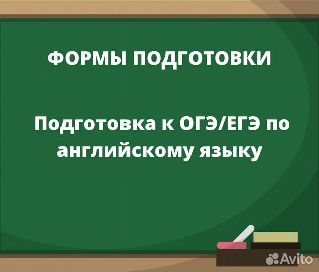 Репетитор по английскому с носителем для детей