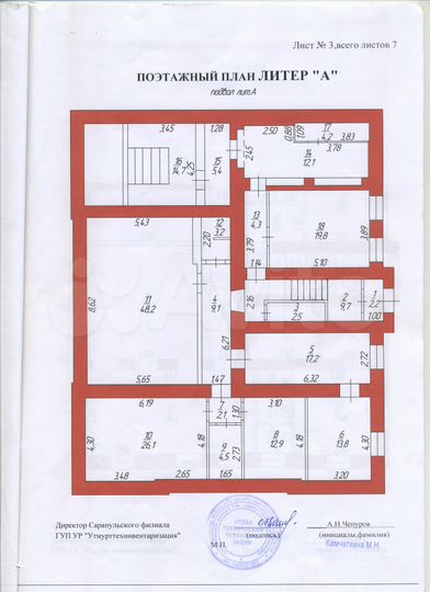 Офис, от 15 до 238 м²
