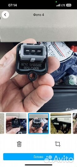 Датчик воды land rover LR