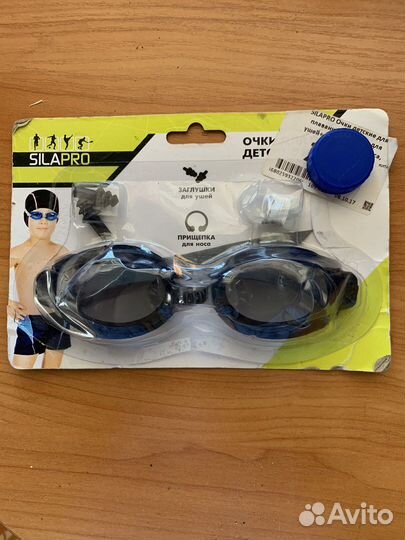 Очки детские для плавания