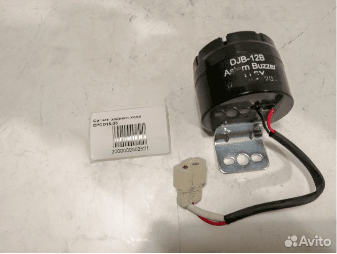 Сигнал заднего хода сpcd15-35