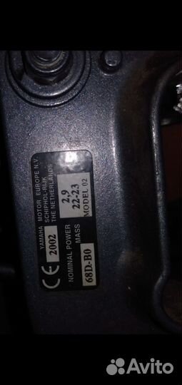 Мотор yamaha 4лс и лодка Ямаха YAM 265S