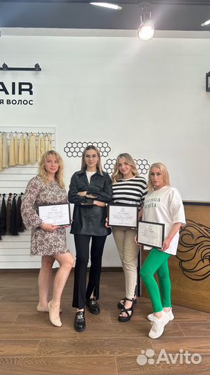 Наращивание волос