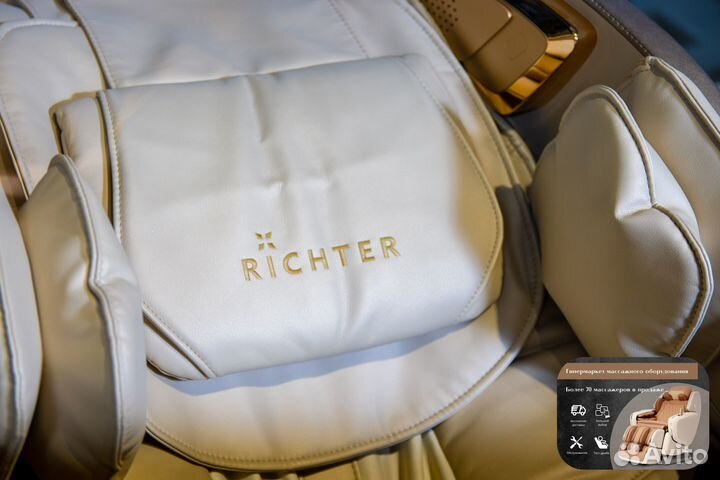 Массажное кресло