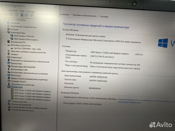 Игровой HP IPS 8g озу SSD Ryzen 3 Новый
