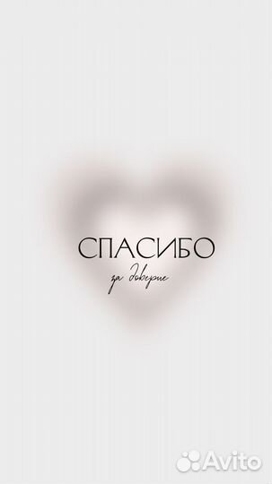 Репетитор по русскому языку