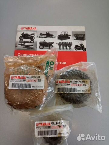 Yamaha 75 2Т шестерни редуктора комплект
