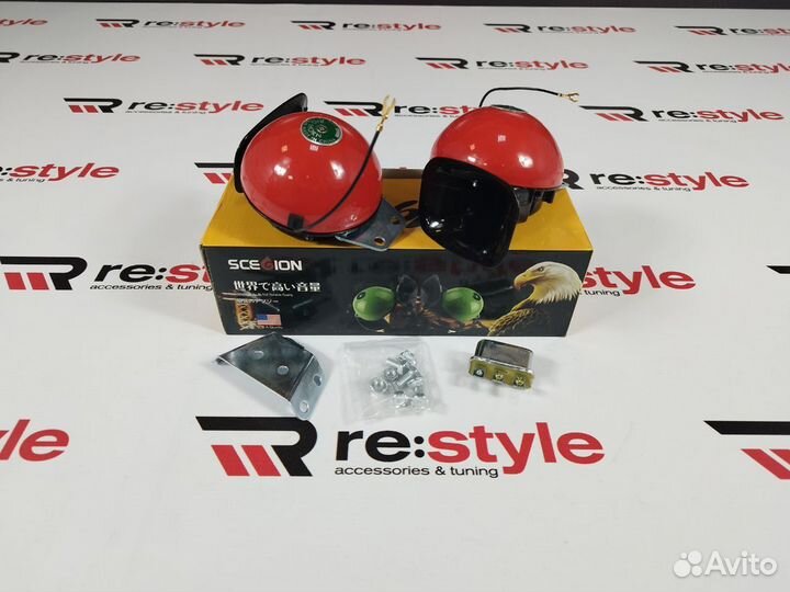 Сигналы Красные 12V BIG horn