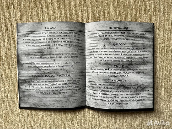 Игра для PS3 Heavy Rain