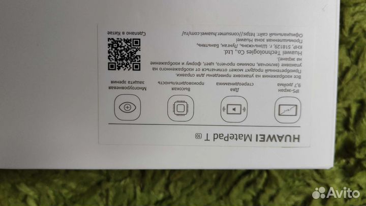 Планшет huawei matepad t 10