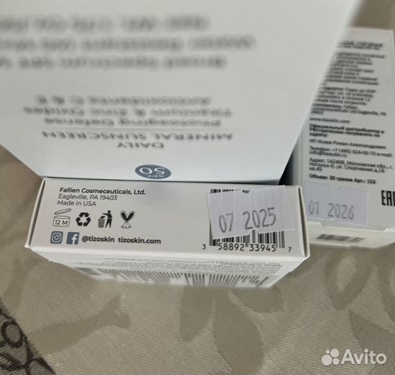 Косметика TiZo