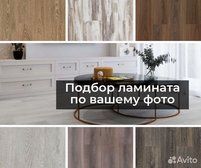 Ламинат Ritter Accent 34 Мемфис темный