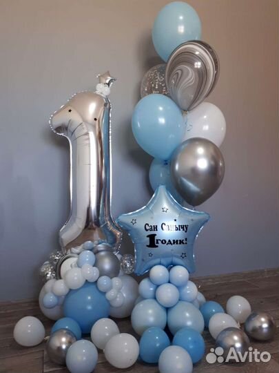 Воздушные шары