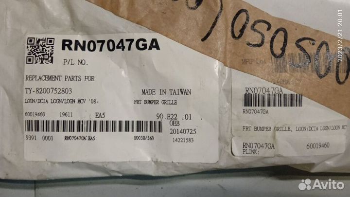 Решетка бампера центральная Logan