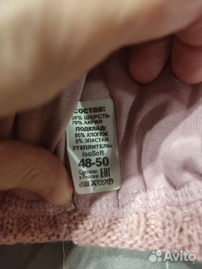 Шапка зимняя для девочки 48 50