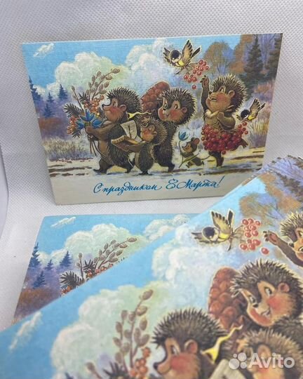 Открытки. Зарубина. Зарубина.Ссср